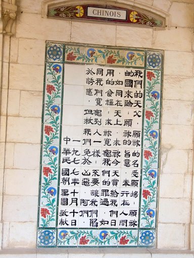 天主經 (國語版) | 江志釗神父 Fr. Denis Kong, SDB
